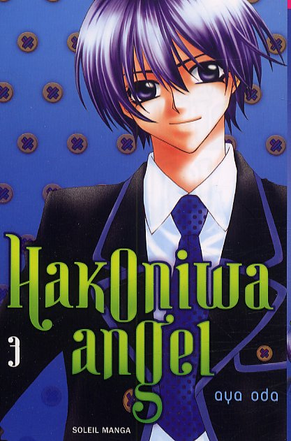 Hakoniwa angel Tome 3