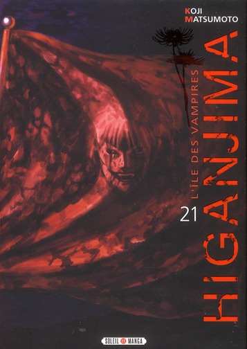 Higanjima Tome 21