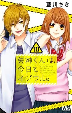 Be-twin you & me tome 10