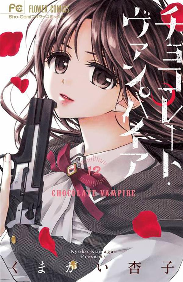 Chocolate Vampire Tome 12