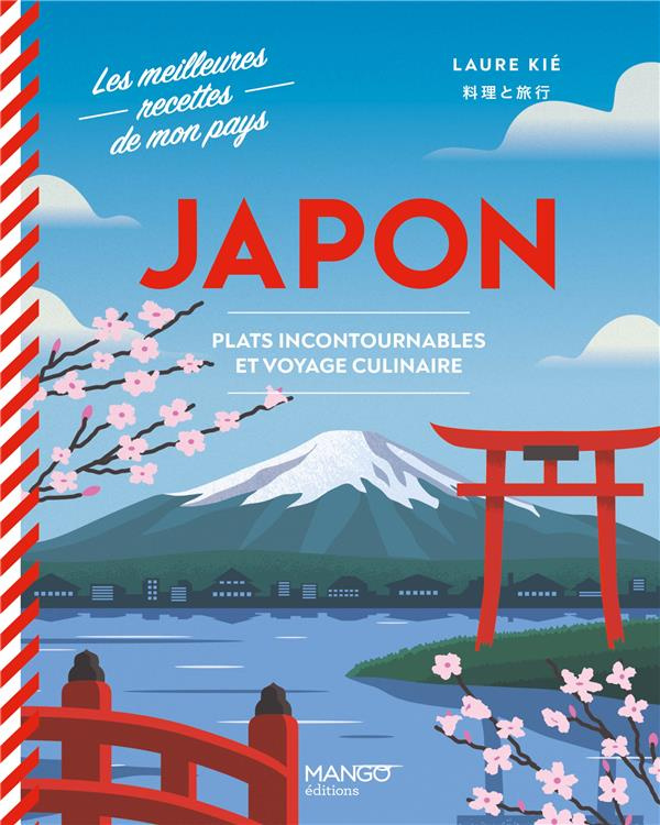 Japon. Plats incontournables et voyage culinaire