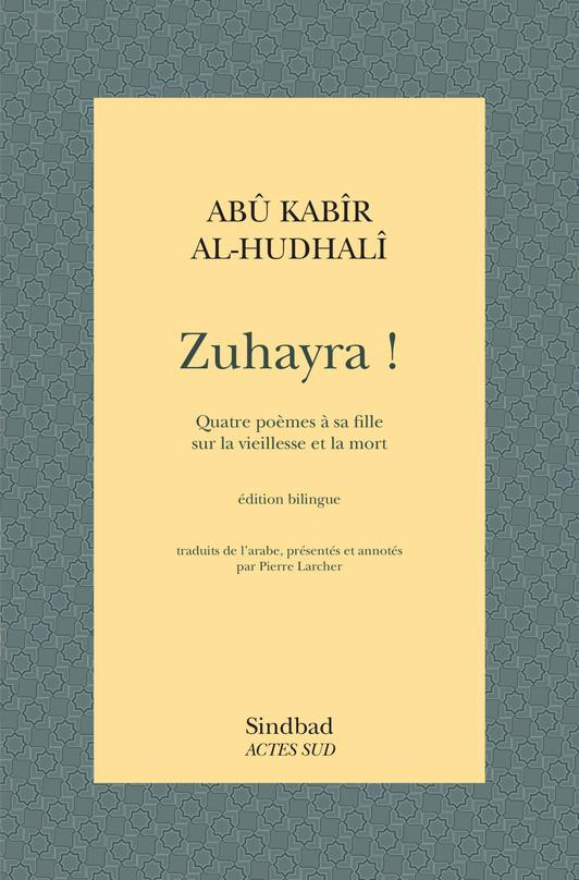 Zuhayra ! Quatre poèmes à sa fille sur la vieillesse et la mort, Edition bilingue français-arabe