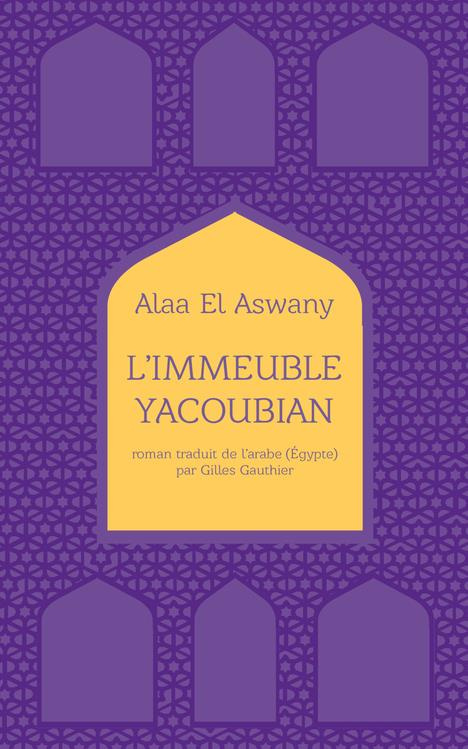 L'immeuble Yacoubian