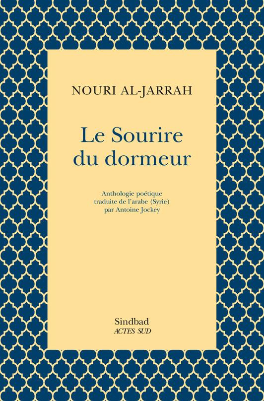 LE SOURIRE DU DORMEUR - ANTHOLOGIE POETIQUE