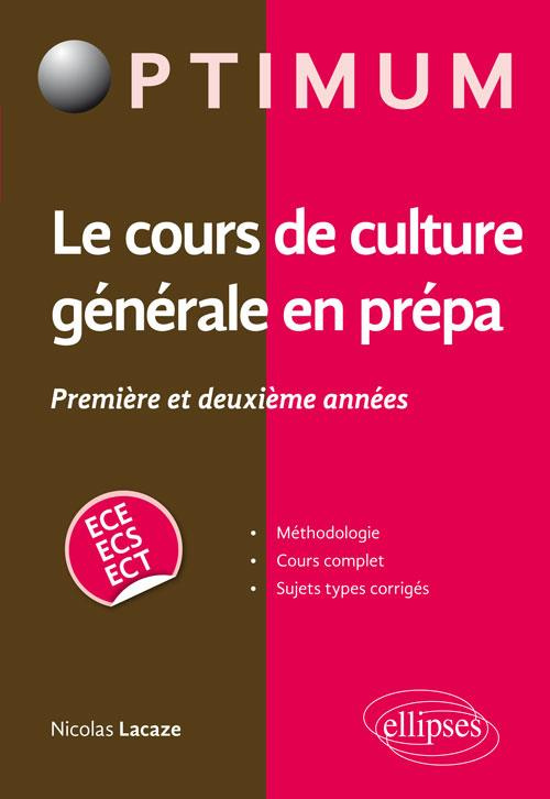 Le cours de culture générale en prépa 1re et 2e années ECE/ECS/ECT