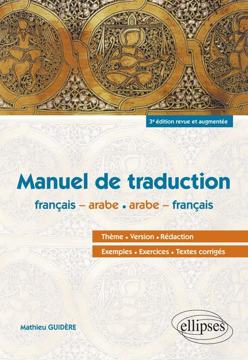 Manuel de traduction Français-arabe / Arabe-français. 3e édition revue et augmentée
