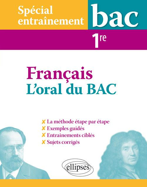 L'oral du bac de français 1re