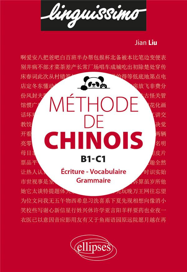 Méthode de chinois. Consolider et perfectionner son chinois mandarin - B1/B2