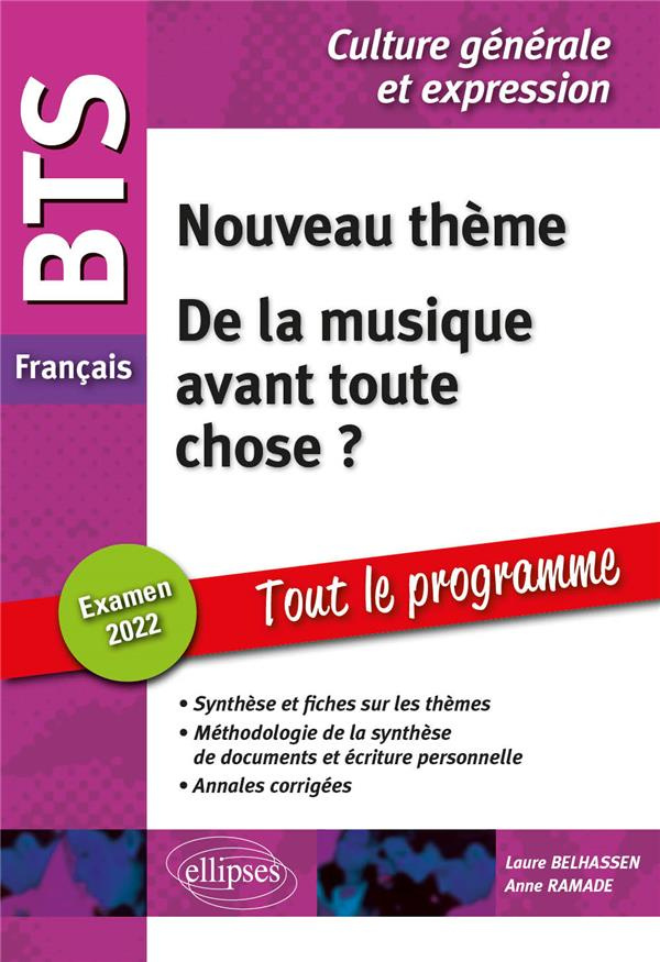BTS Français Culture générale et expression. Dans ma maison ; De la musique avant toute chose ? Edit