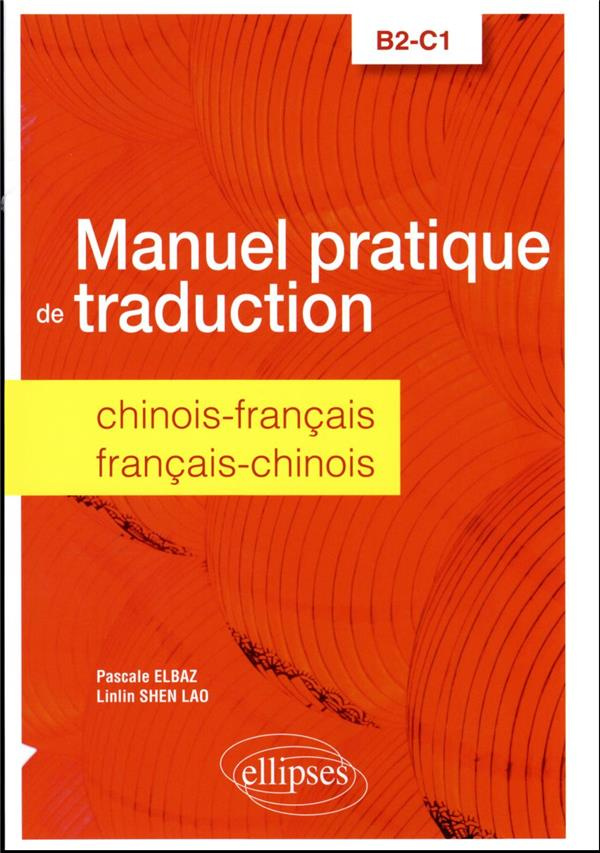 Manuel pratique de traduction. Chinois-français. Français-chinois. B2-C1