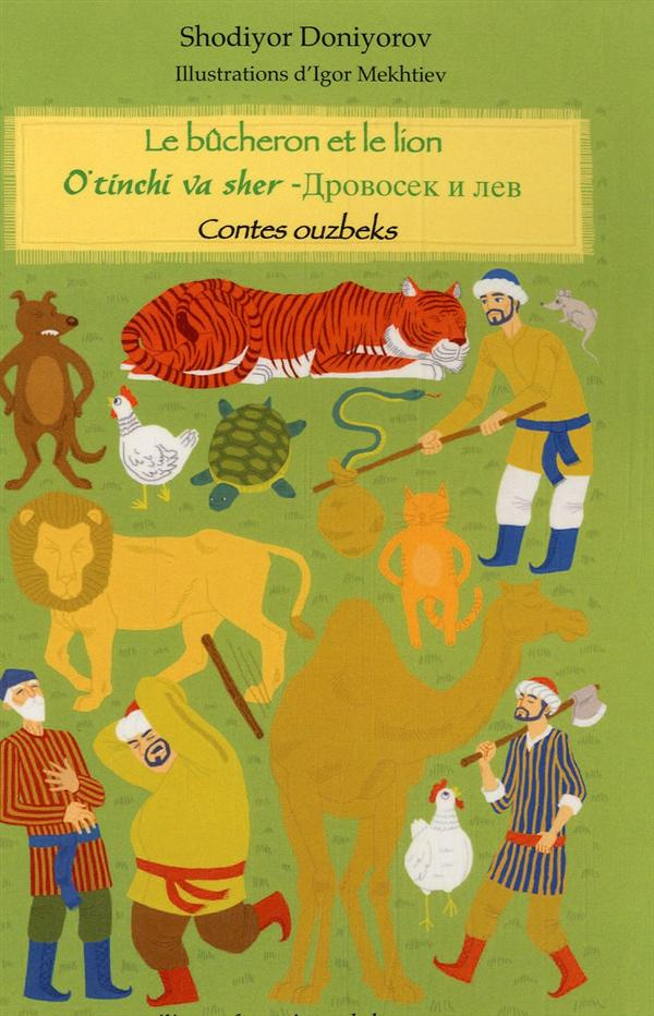 Le bûcheron et le lion. Contes ouzbeks, édition français-ouzbek-russe