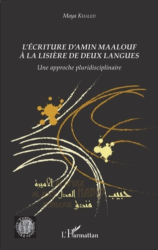 L'écriture d'Amin Maalouf à la lisière de deux langues. Une approche pluridisciplinaire