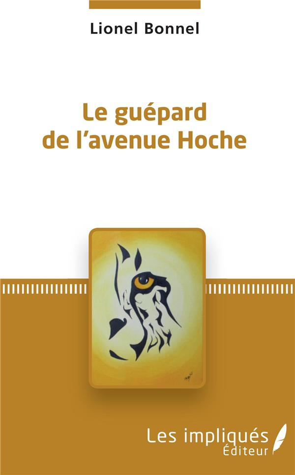 Le Guépard de l'Avenue Hoche