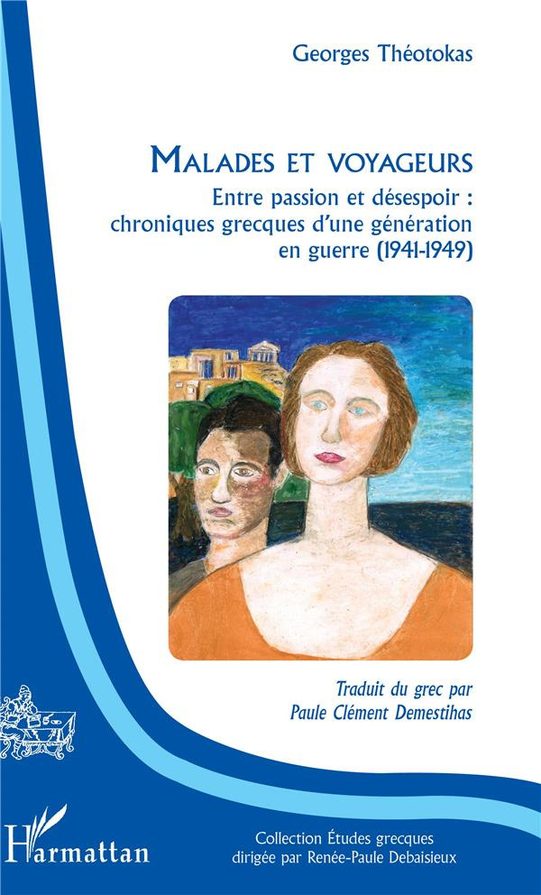 Malades et voyageurs. Entre passion et désespoir : chroniques grecques d'une génération en guerre (1