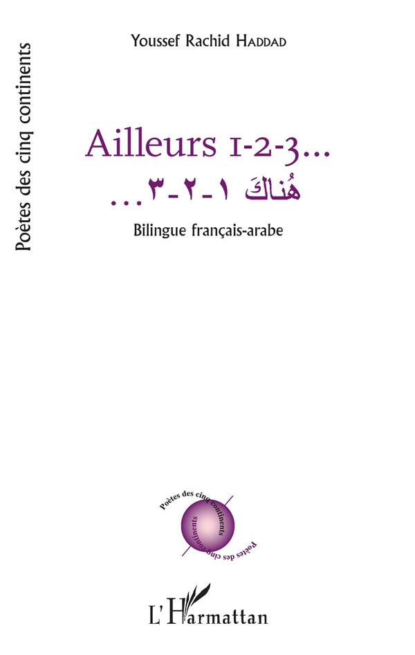 Ailleurs 1-2-3. Edition bilingue français-arabe