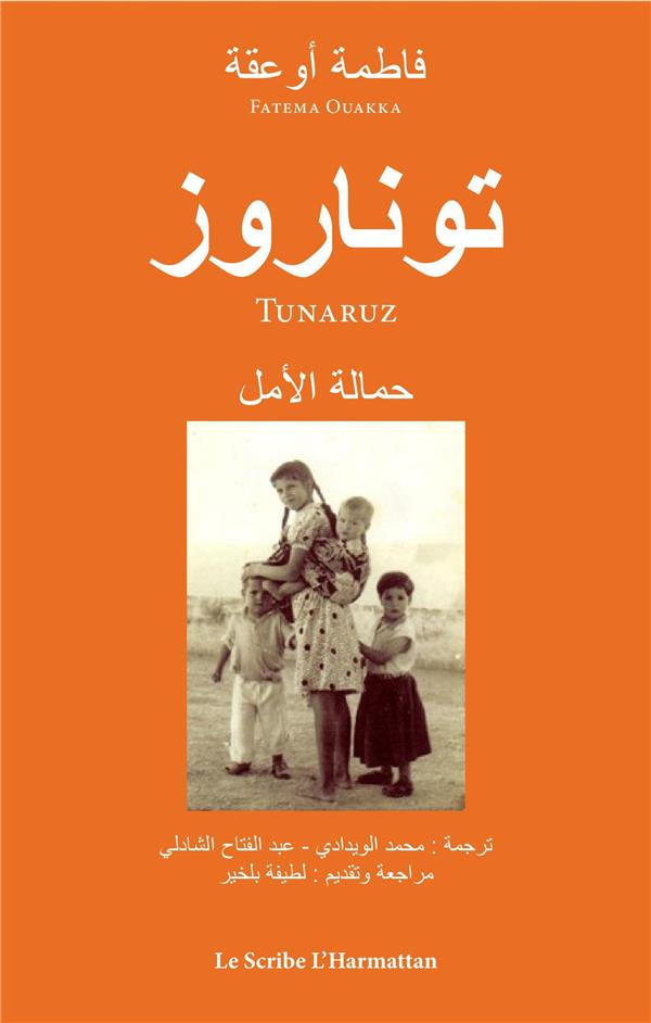 TUNARUZ - LA PORTEUSE D'ESPOIR - VERSION ARABE