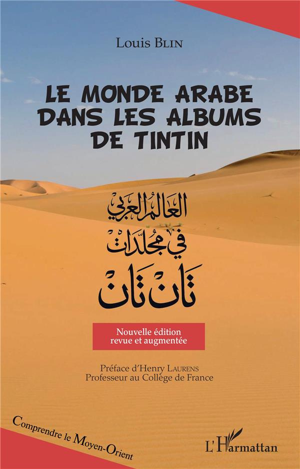 Le monde arabe dans les albums de Tintin. Edition revue et augmentée