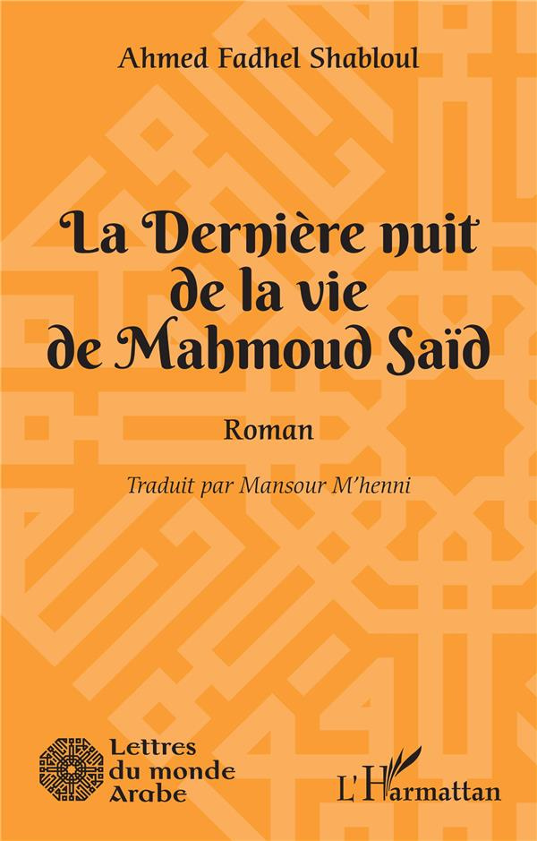 La Dernière nuit de la vie de Mahmoud Saïd