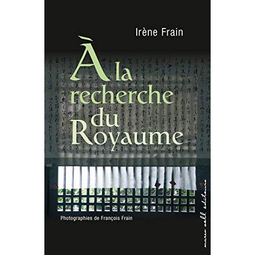 A la recherche du Royaume