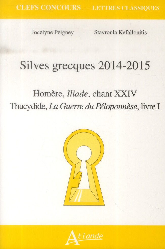 Silves grecques 2014-2015. Homère, Iliade, chant XXIV ; Thucydide, La Guerre du Péloponnèse, livre I