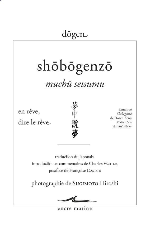 Shobogenzo muchu setsumu. En rêve, dire le rêve