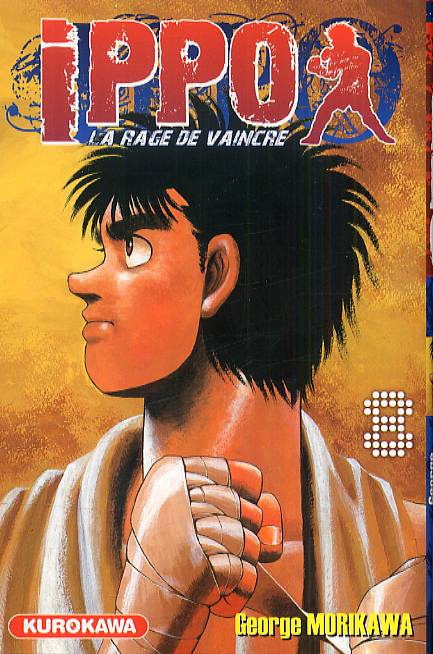 Ippo, saison 1 : la rage de vaincre Tome 8