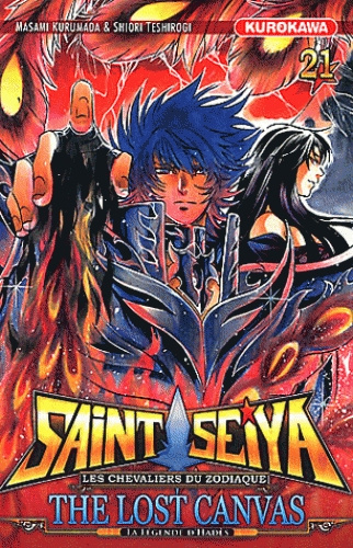 Saint Seiya - The Lost Canvas : La légende d'Hadès Tome 21