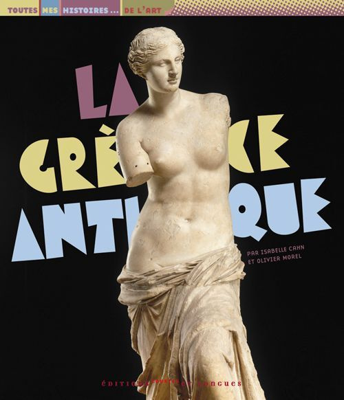 LA GRECE ANTIQUE