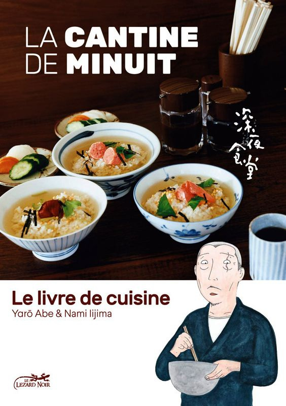 Livre de cuisine de La cantine de minuit
