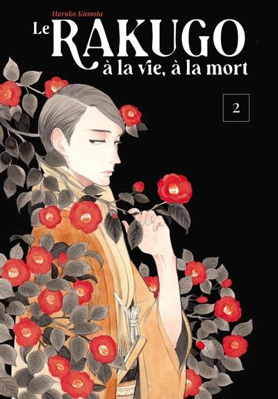 Le Rakugo à la vie, à la mort Tome 2