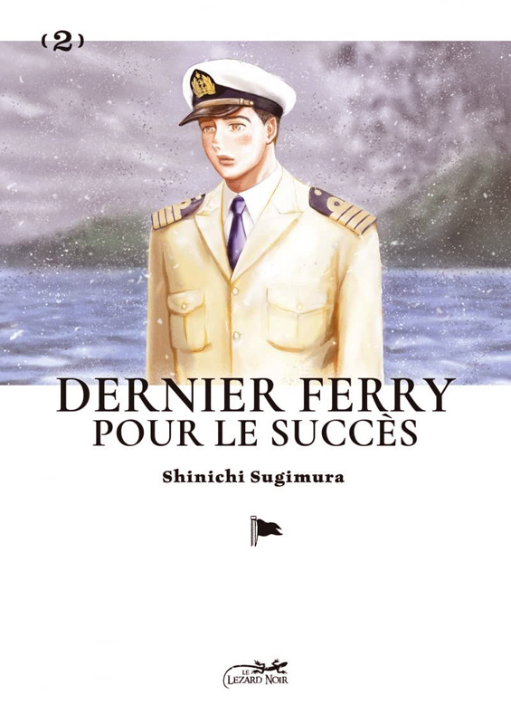 Dernier ferry pour le succès Tome 2
