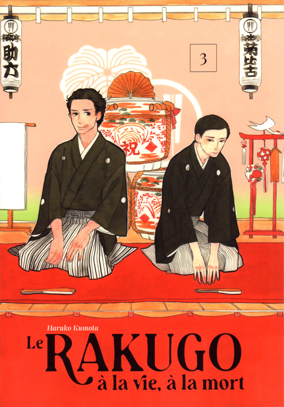 Le Rakugo à la vie, à la mort Tome 3