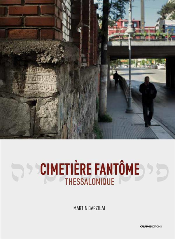 Cimetière fantôme. Thessalonique