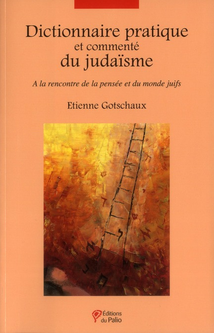 Dictionnaire pratique et commenté du judaïsme. A la rencontre de la pensée et du monde juifs