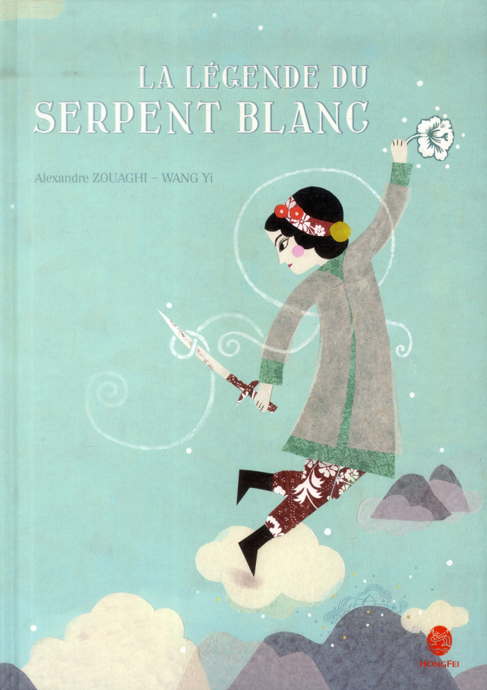 La légende du serpent blanc