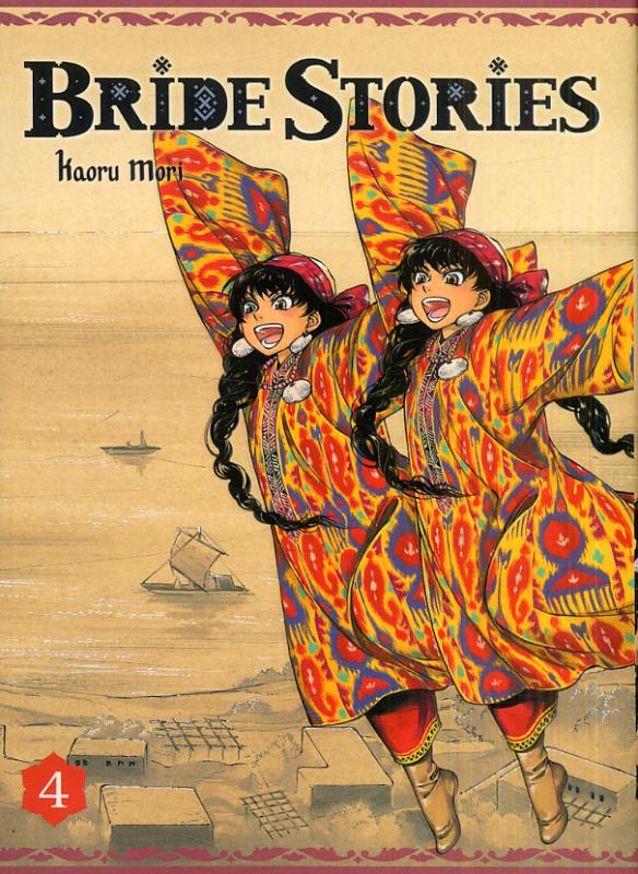 Bride Stories Tome 4