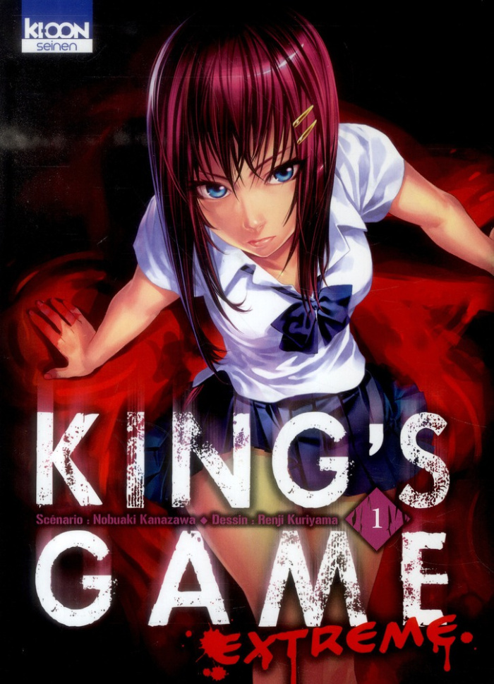 King's Game Extreme Tome 1