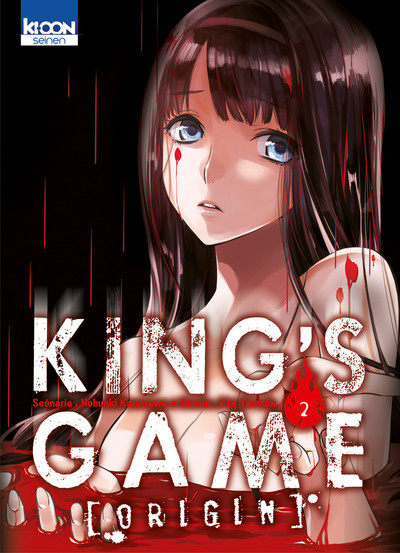 King's Game Origin Tome 2