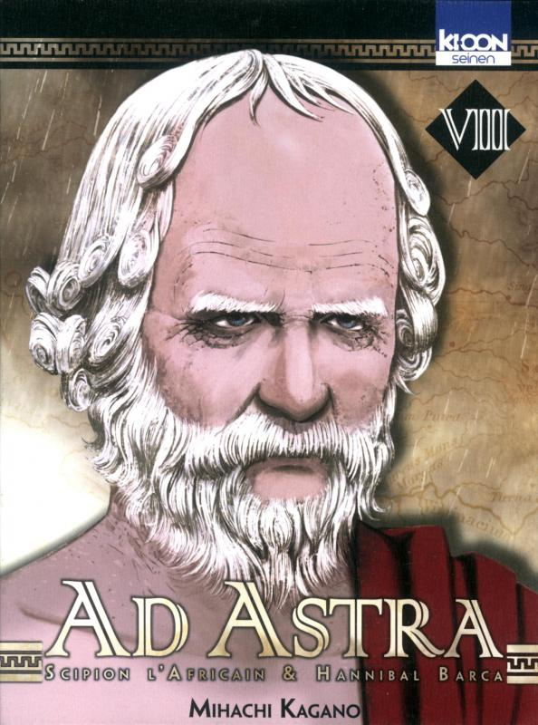 Ad Astra Tome 8