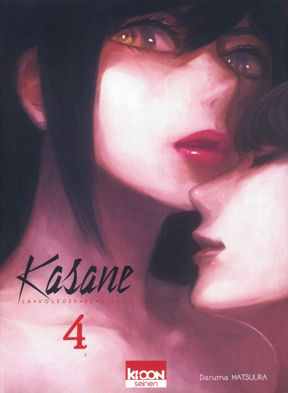 Kasane, la voleuse de visage Tome 4