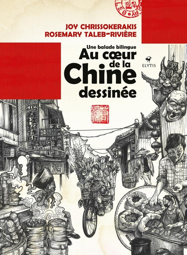 Au coeur de la Chine dessinée. Une balade bilingue, Edition bilingue français-chinois