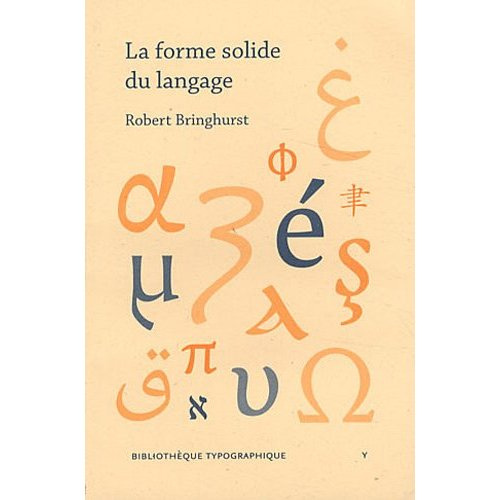 La forme solide du langage. Essai sur l'écriture et le sens