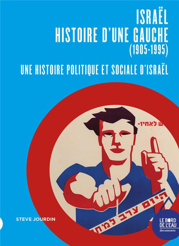 Israël : autopsie d'une gauche (1905-1995). Une histoire politique et sociale
