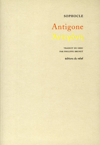 Antigone / Edition bilingue français-grec