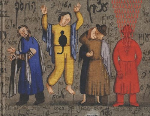 GRISHA BRUSKIN ALEFBET