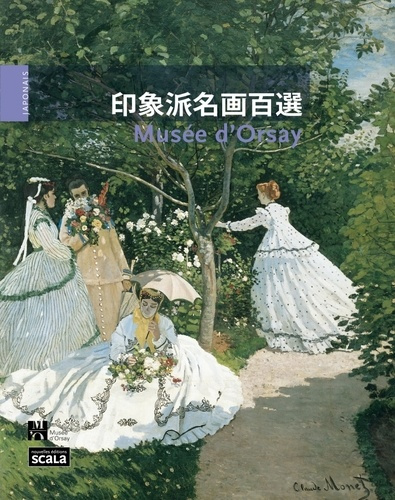 100 CHEFS D OEUVRE IMPRESSIONNISTES MUSEE D ORSAY JAP