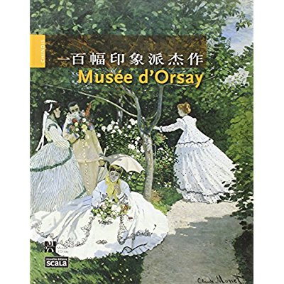 100 CHEFS D OEUVRE IMPRESSIONNISTES MUSEE D ORSAY CHI