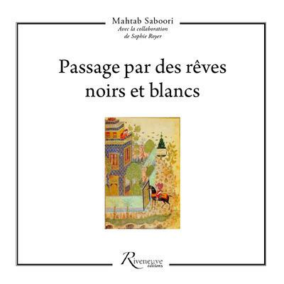 Passage par des rêves noirs et blancs. Nouvelle