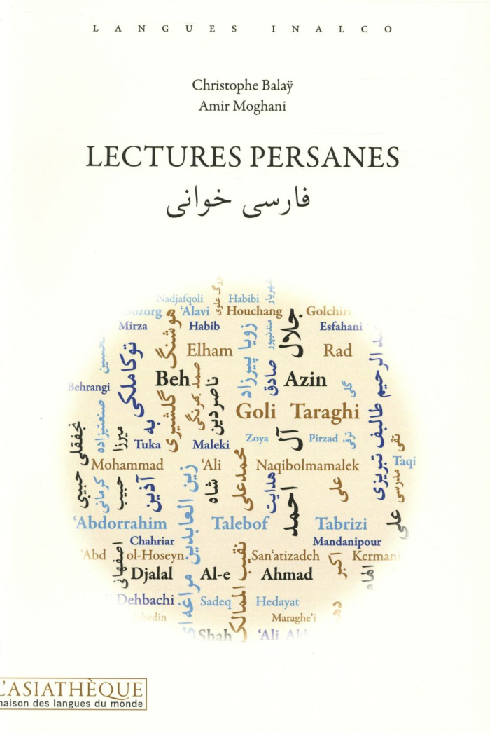 Lectures persanes. Avec QR codes
