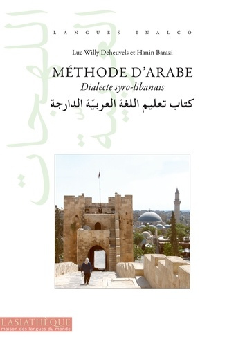 Méthode d'arabe. Dialecte syro-libanais (Syrie, Liban, Jordanie, Palestine, Israël)
